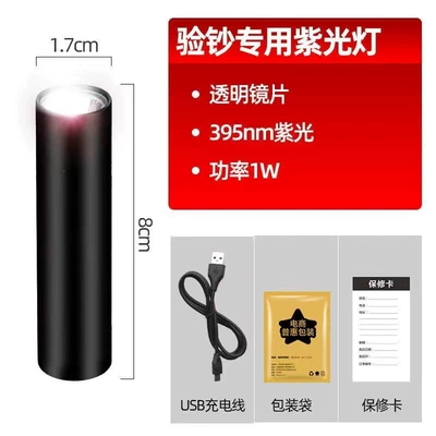 Wood's lamp for detecting cat moss fungus, ultraviolet fluorescent agent, purple light lamp, pet disease detection flashlight (UV fənərlər) - standard-lens-modelusb-direct-charging