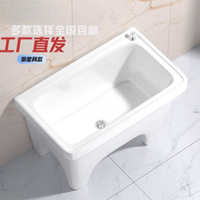 落地式一体陶瓷拖把池阳台庭院户外通用型陶瓷拖把盆长方形家用