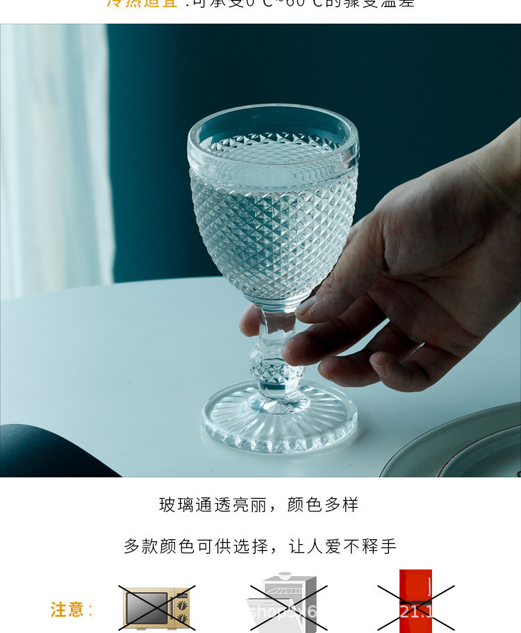 B纹酒杯详情