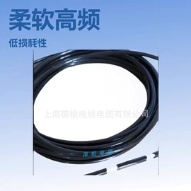 射频电缆;其他通信线缆;电热线