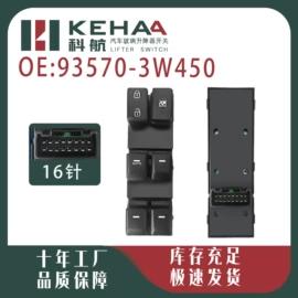 玻璃升降器;车身及附件