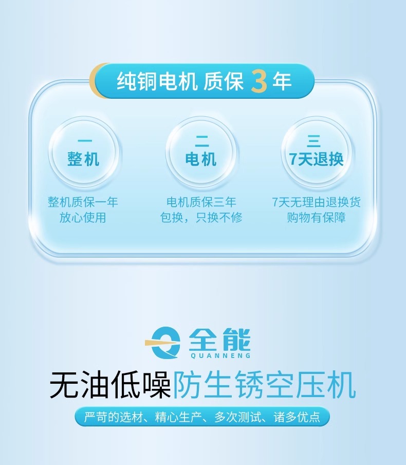 Ruiyan Dental Special Oil-free Silent 220V Medical Clinic Atomization Air Compressor Laboratory