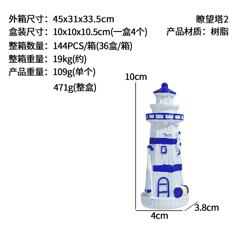 Adornos decorativos de micropaisaje de musgo, adornos de faroles de estilo mediterráneo, paisajismo de suculentas, adornos de paisajismo para peceras, transfronterizos