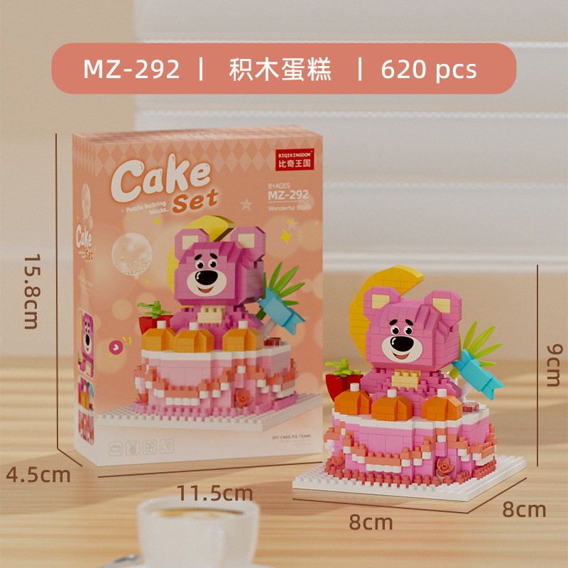 レゴケーキ人形動物微粒子パズル組み立てビルディングブロックおもちゃデスクトップ装飾品女の子卸売と互換性があります|undefined