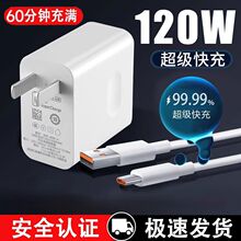 �m���A��sҫ120W��������^������mate50P60/nove�֙C��������b