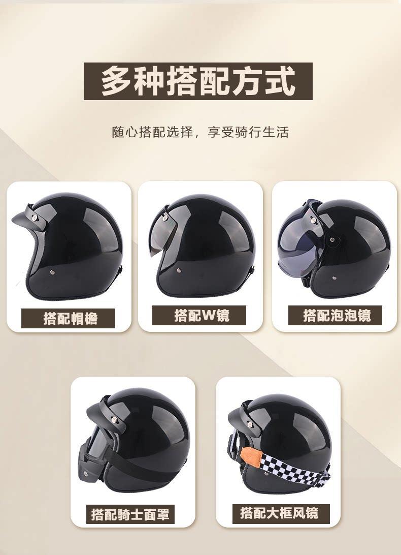 2026 New Model 3C Certified Retro 3/4 Safety Helmet for Motorcycles, Electric Vehicles, Unisex, All-Season Safety Helmet
