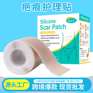 Cross-Border Popular Silicone Scar Patch 3m Scar Care Device Brand Silicone Tape Surgical Scar Patch Roll