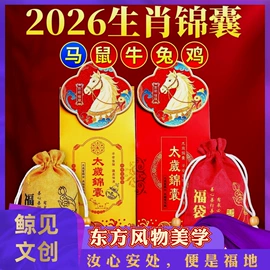 金属工艺品;宗教法器;冰凉巾