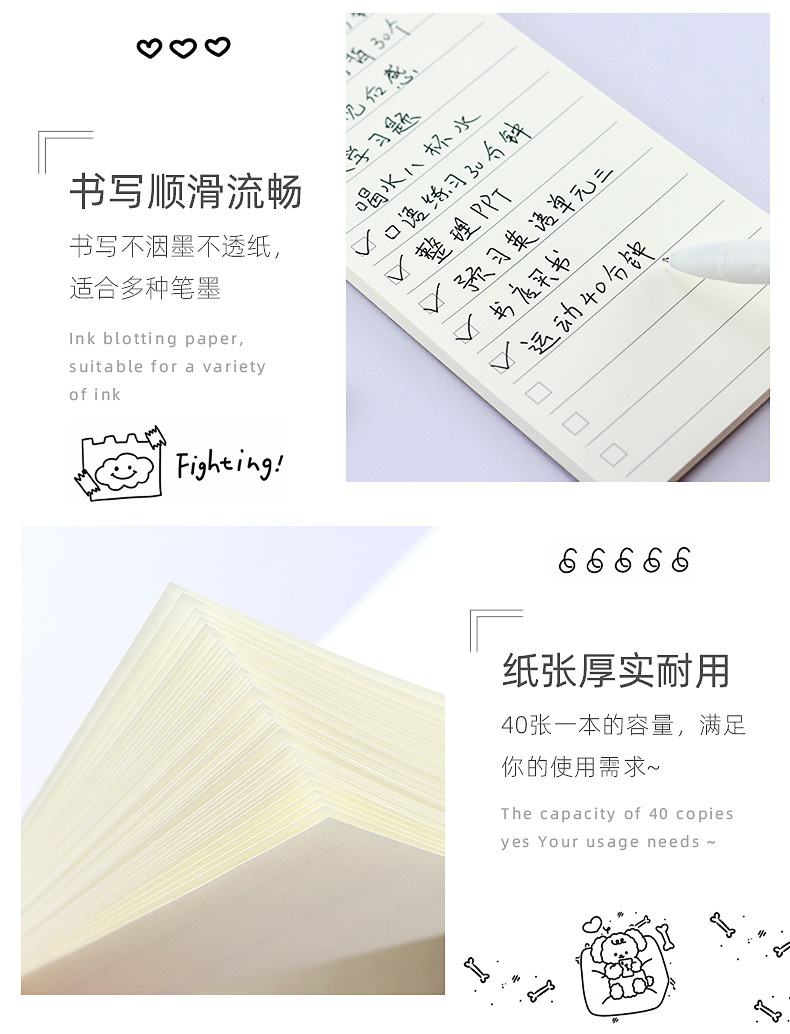 长条形便签本_06