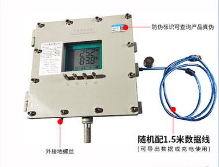 ZZ温湿度计型号:JH16-GJ410库号：M402866