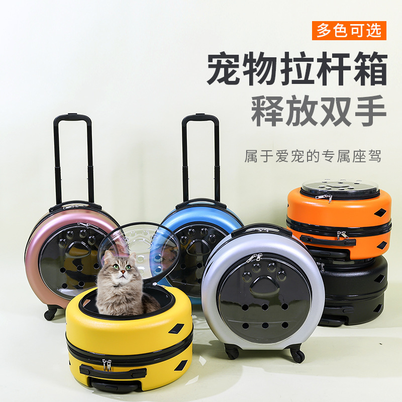 Pet Trolley Case Cat Bag Outgoing Portable Cart Space Capsule Transparent Cat Luggage Case Cat Trolley Case