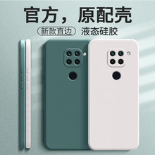 适用红米10x4g手机壳小米Redmi保护套4G版新款液态硅胶x10外壳