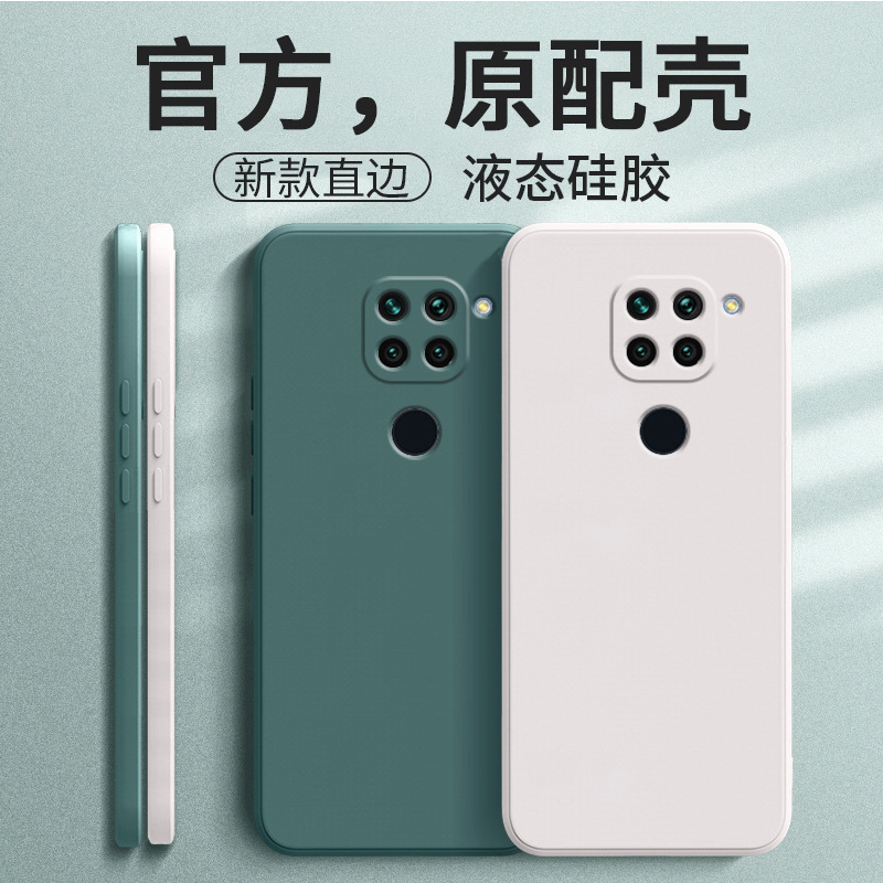 Applicable to Red Mi 10x 4G mobile phone shell Xiaomi Redmi protective cover 4G version new liquid silicone x10 shell