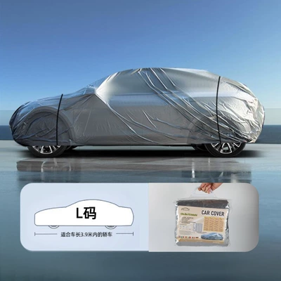 Car clothing and dustproof car cover, universal car - silver-gray-car-l-size-480175120cm