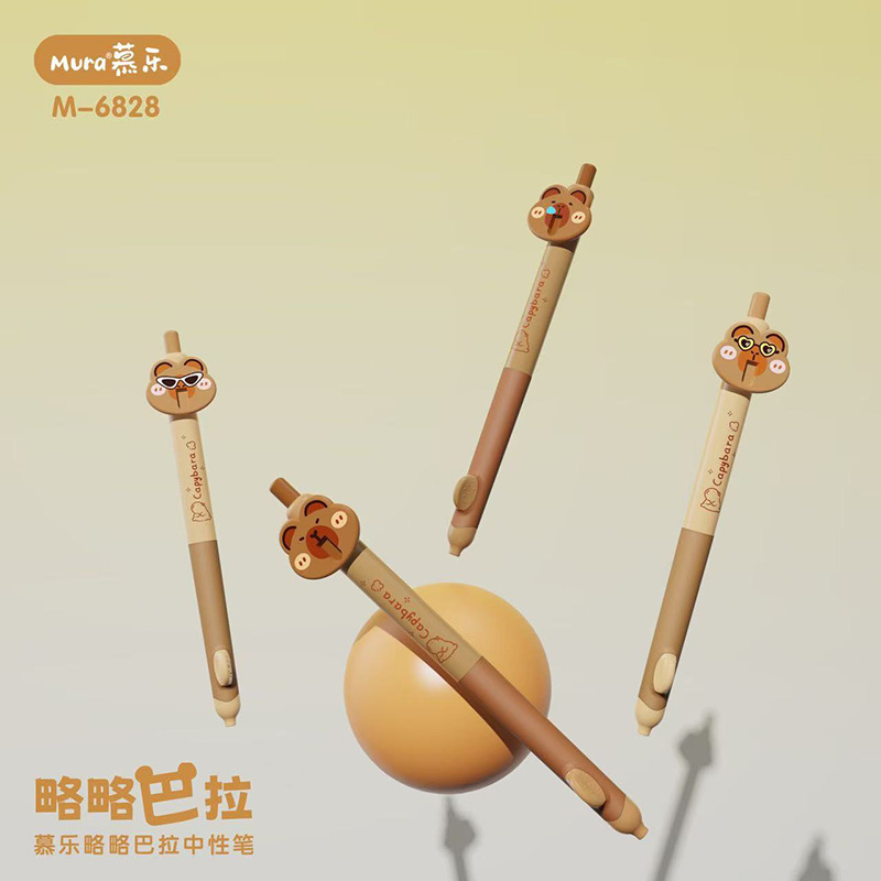 慕乐6828略略卡皮巴拉按压吐舌头搞怪解压按动中性笔0.5速干批发|undefined