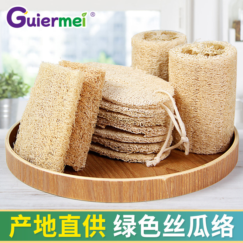 Cepillo de lufa verde para lavar platos Cepillo para ollas Paño de cocina para limpieza Cepillo de baño para el hogar Cepillo de baño para esponja vegetal al por mayor