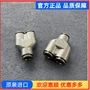 aventicsr412010117接头