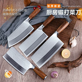 不锈钢厨用刀;家用菜刀;砍骨刀