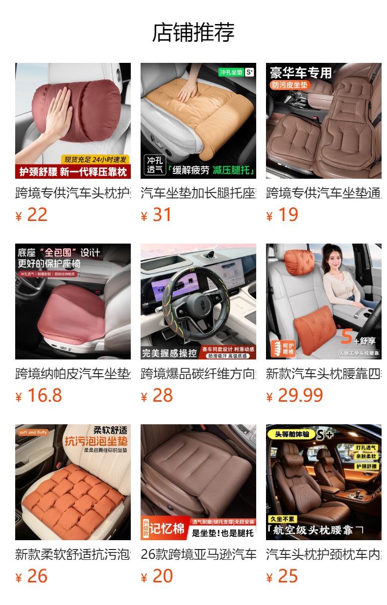 Car Headrest and Neck Pillow, Universal for All Seasons, Ventilated, Non-Slip, Wear-Resistant, Suede Memory Foam Neck Pillow, Car Cushion