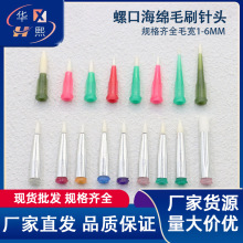 �S��ֱ�N���dëˢ��^ ܛë�����c�z�C��^ ����ëˢ�c�z�Ĳ����