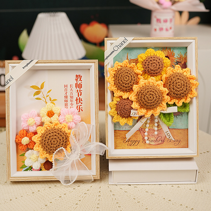 教师节开学季小礼物幼儿园送老师创意桌面摆件向日葵毛线花束相框|undefined