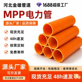 PVC管;PE管;PP管