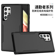 爆款通勤者适用三星S25 Ultra手机壳Galaxy A54三合一防摔保护套