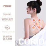 夏季驼背矫正器隐形男女通用矫姿带磁疗弯腰背部美背隐形矫正带