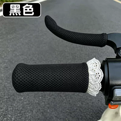 electric vehicle sun protection gloves, Handlehold cover - lace-black-handle-cover-brake-cover-set-of-two-universal