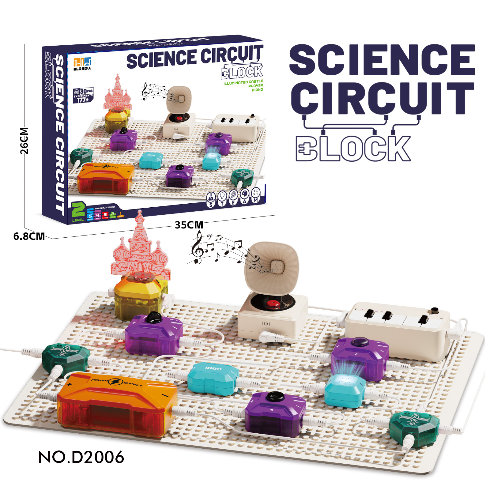 D2006 피아노 + 플레이어 + 야광기둥(야광실)