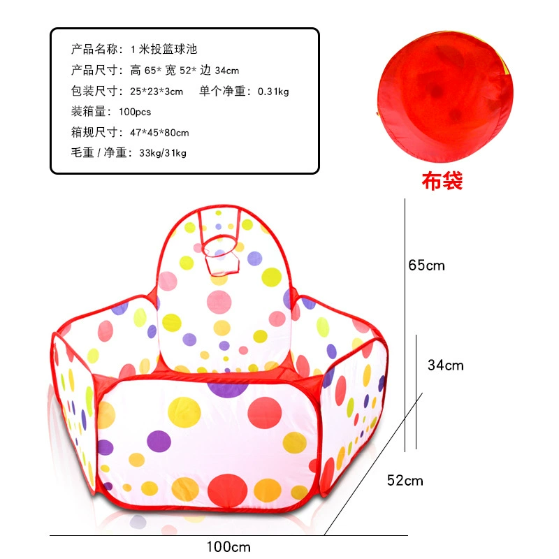 Фолд‑ин шар соул? Folding Ball Pool Ocean Bobo Pond, polyester play tent, 0.9–1.5 м