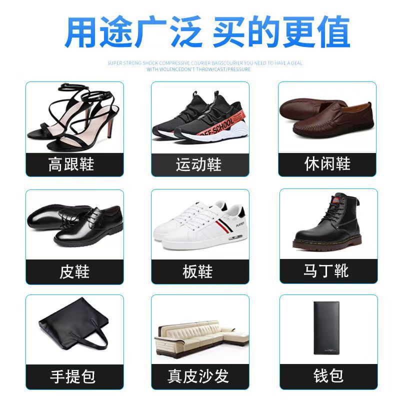 补鞋胶水软胶防水修鞋匠皮鞋运动鞋球鞋厂专用胶强力耐磨补鞋胶水|undefined