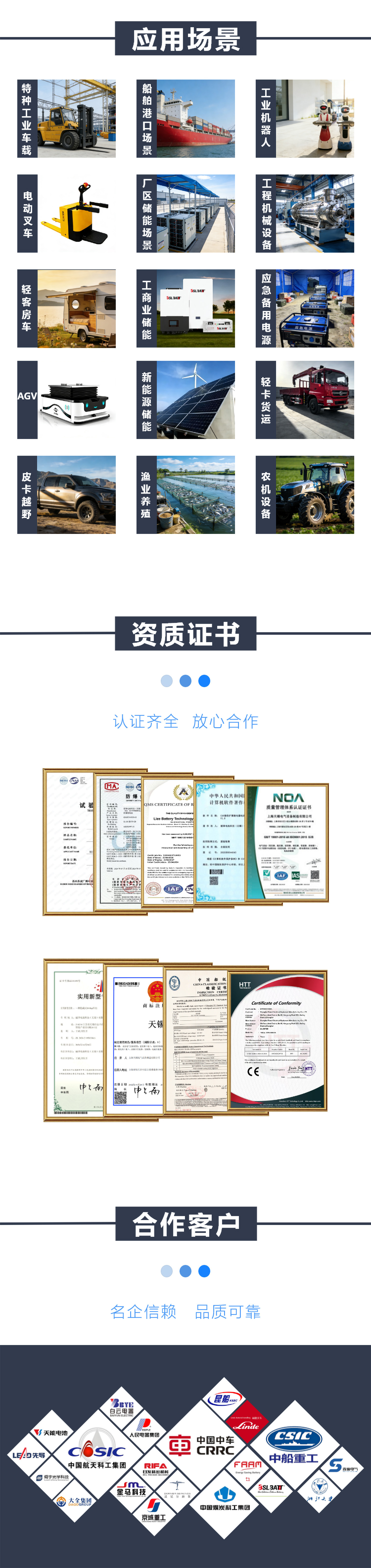 详情应用场景1500