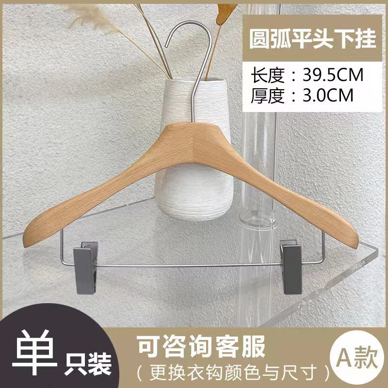 클립이있는 여성용 라운드 너도밤 나무 3.0