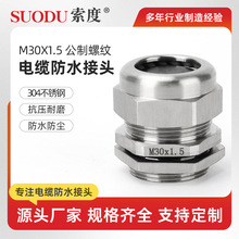 Mϵ��-����-���P�M30x1.5 304���P䓷�ˮ���^���ٸ��m�^��|�ܷ�