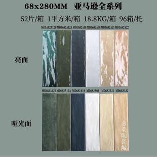 ȫ�ɏ͹��ֹ��u68*280�{ɫ�Gɫ�L�l�u��겨������u�l���g���u
