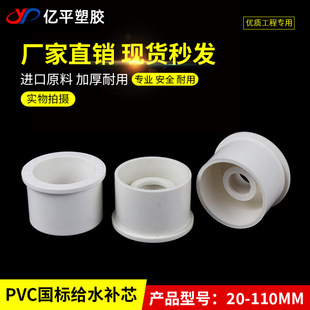 PVC�aо1��׃6���D4���D2���a��׃�����Ͻ��^20 25 32 40 50 63mm