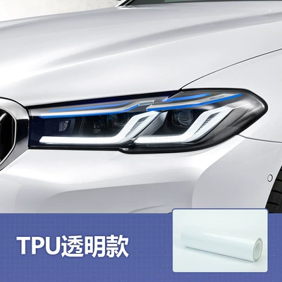 Car headlight protective film – Tail Light Film Front Headlight - tpu-transparent-model-30cm15m