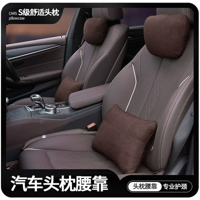 Headrest, car headrest