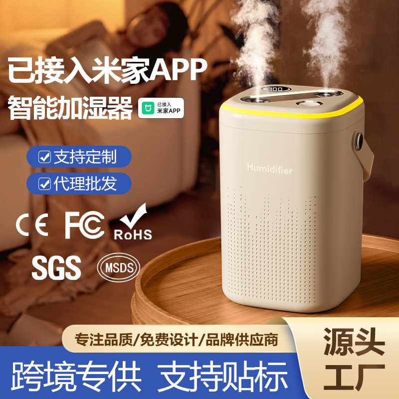 Already Connected to Mijia App Humidifier Large Capacity Desktop Humidifier Atmosphere Portable Dual Spray Humidifier for Home Use
