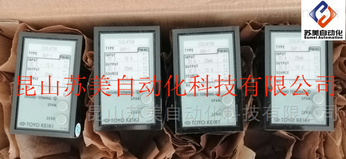 TOYOKEIKI:DGP-3信号变送器，DGP-3信号隔离器现货供应