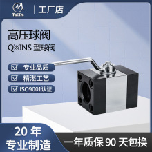 �S�ҹ���Q*INS�����y�����mƬ