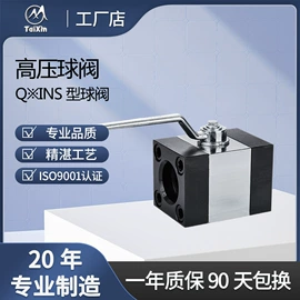 液压阀;球阀;其他液压机械