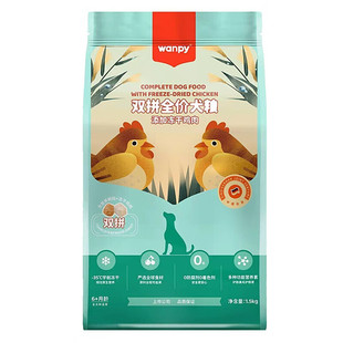 wanpy�BƤ�����pƴ��؈�Z�u��ţ�����Ȯͨ�üZ1.5kg/10kg�ߵ���