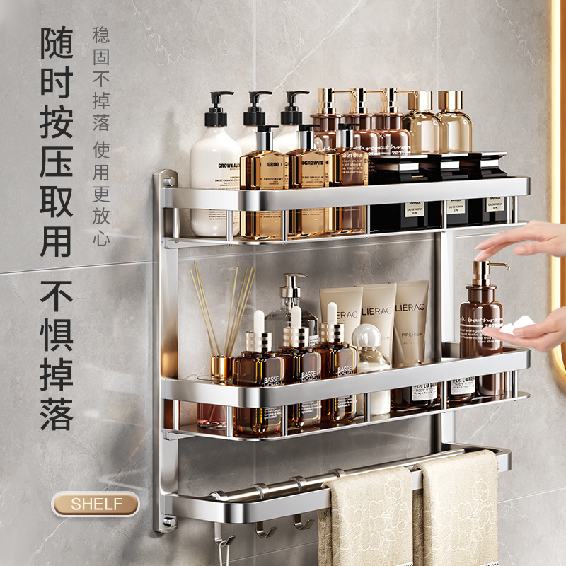 Bathroom Thickened Storage Rack Bathroom Punch-Free Wall-Mounted Toilet Hotel Washroom Storage Rack