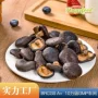 青岛定制香菇零食果蔬干