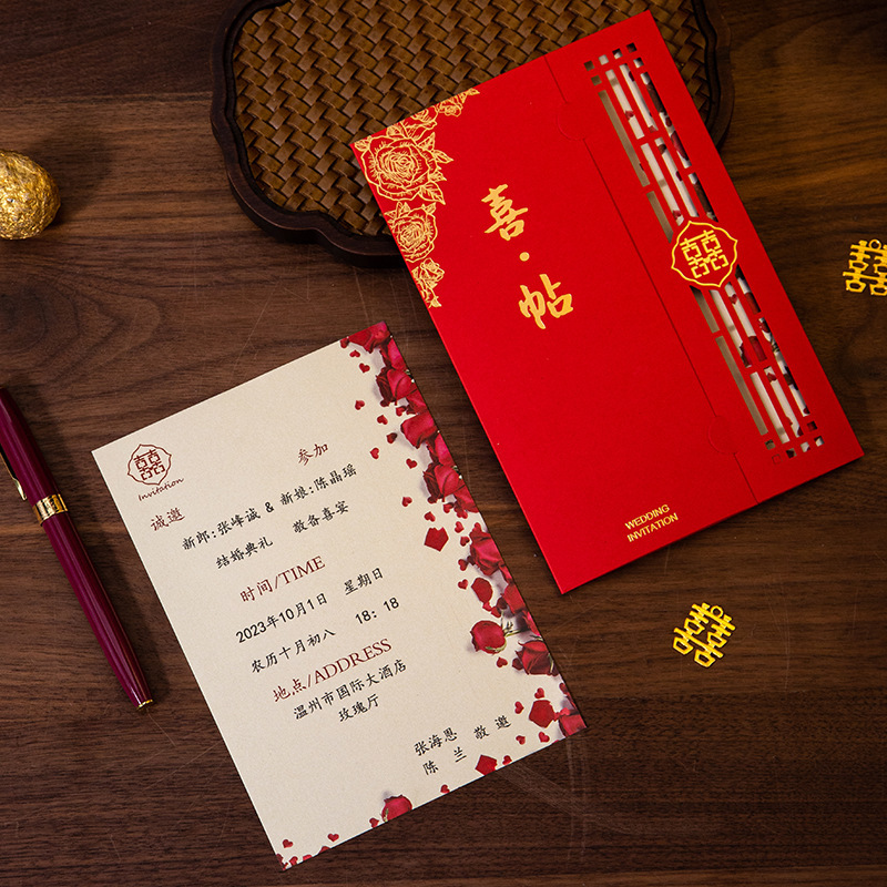 2023 新しいスタイルの結婚式の招待状印刷クリエイティブ結婚式の招待状中国風のレトロなホットスタンピング結婚式の招待状|undefined