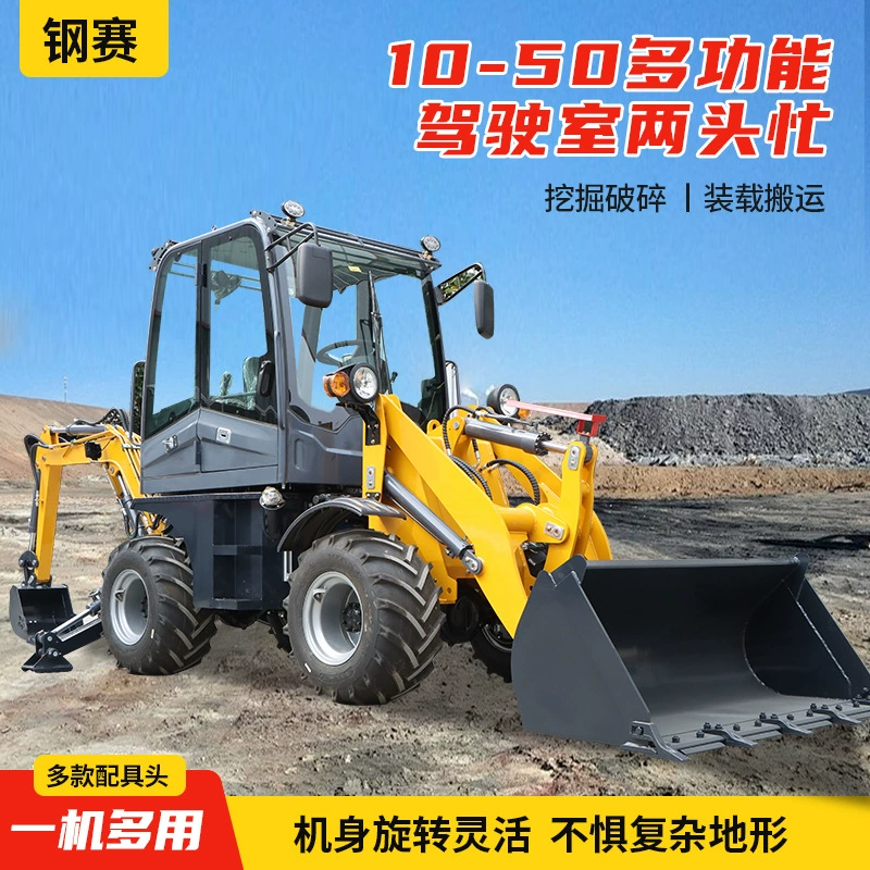 Двуконный погрузчик экскаватор экскаватор полный гидравлический проект