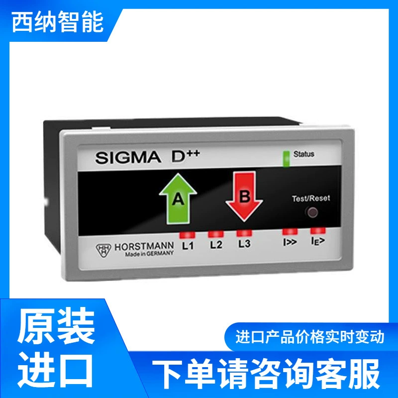 Индикатор направления отказа HORSTMANN ComPass D