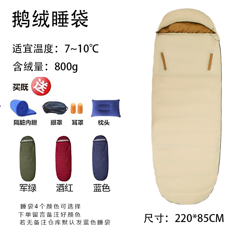 800 그램의 거위를 포함하여 내부 컨테이너와 3 개의 보물